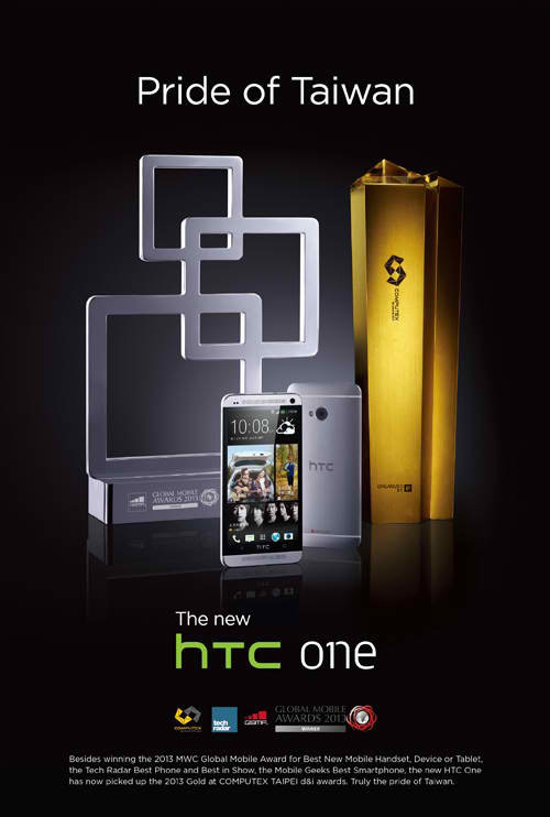 HTC One award winner