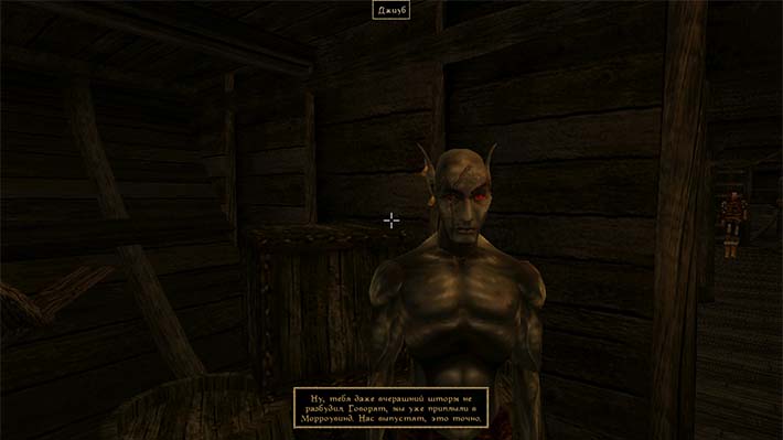 Morrowind on Android
