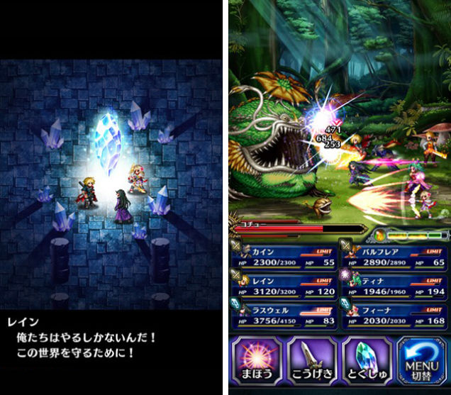 Two new Final Fantasy games coming to Android in 2015