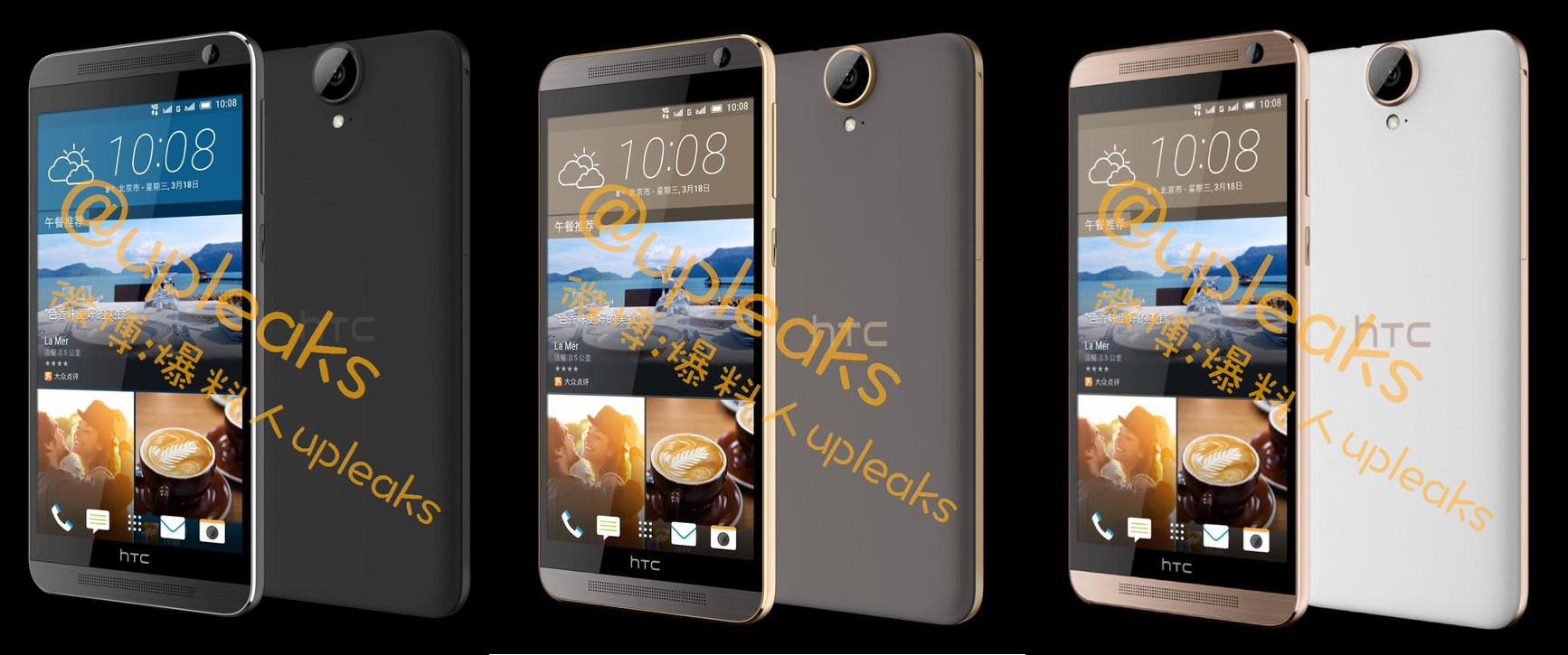 htc one e9 leaked colors