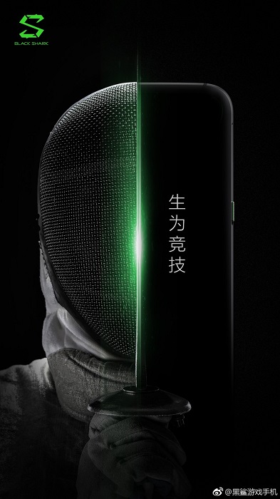 Xiaomi Black Shark promo