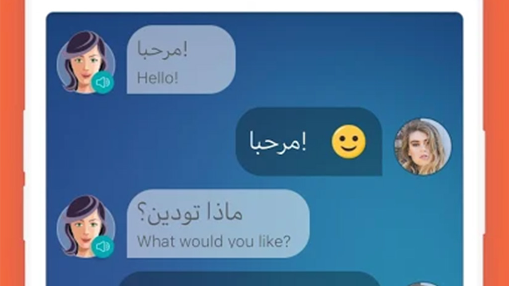 Ceci est l'image sélectionnée pour les meilleures applications d'apprentissage en arabe pour Android.