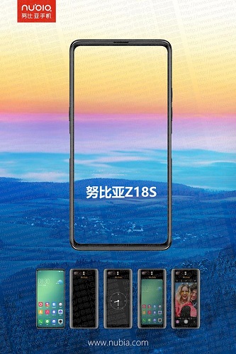 The rumored ZTE Nubia Z18s promotional poster showing its rear display.