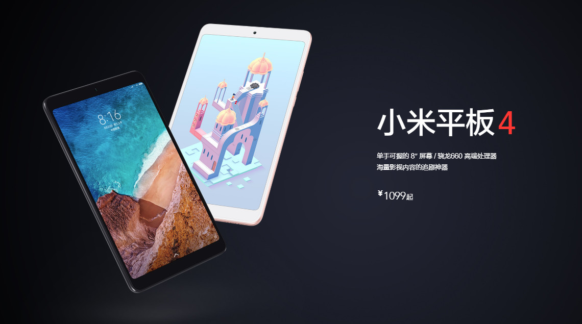 Xiaomi Mi Pad 4 Revealed A New Tablet With Snapdragon 660 Face Unlock