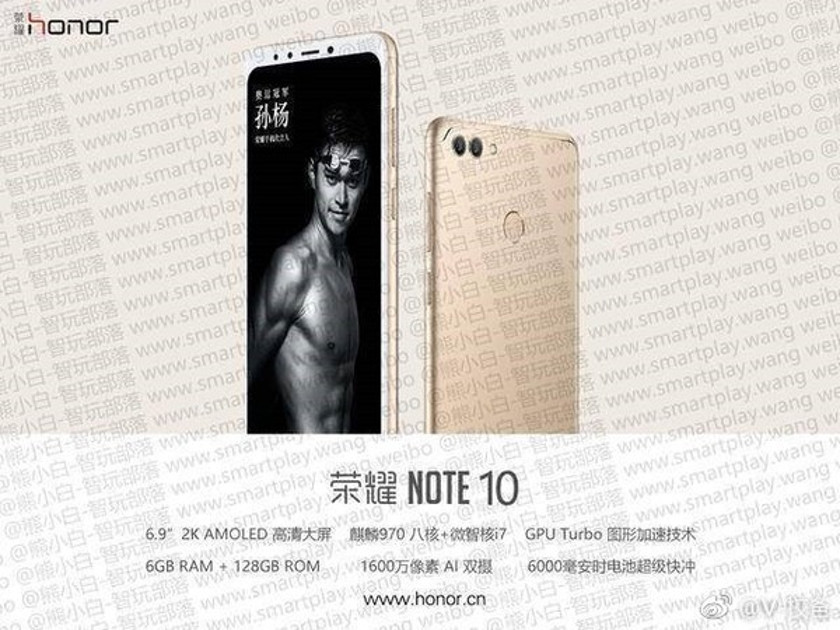 A claimed image of the Honor Note 10.