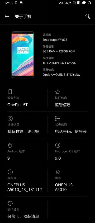OnePlus 5T running Android Pie