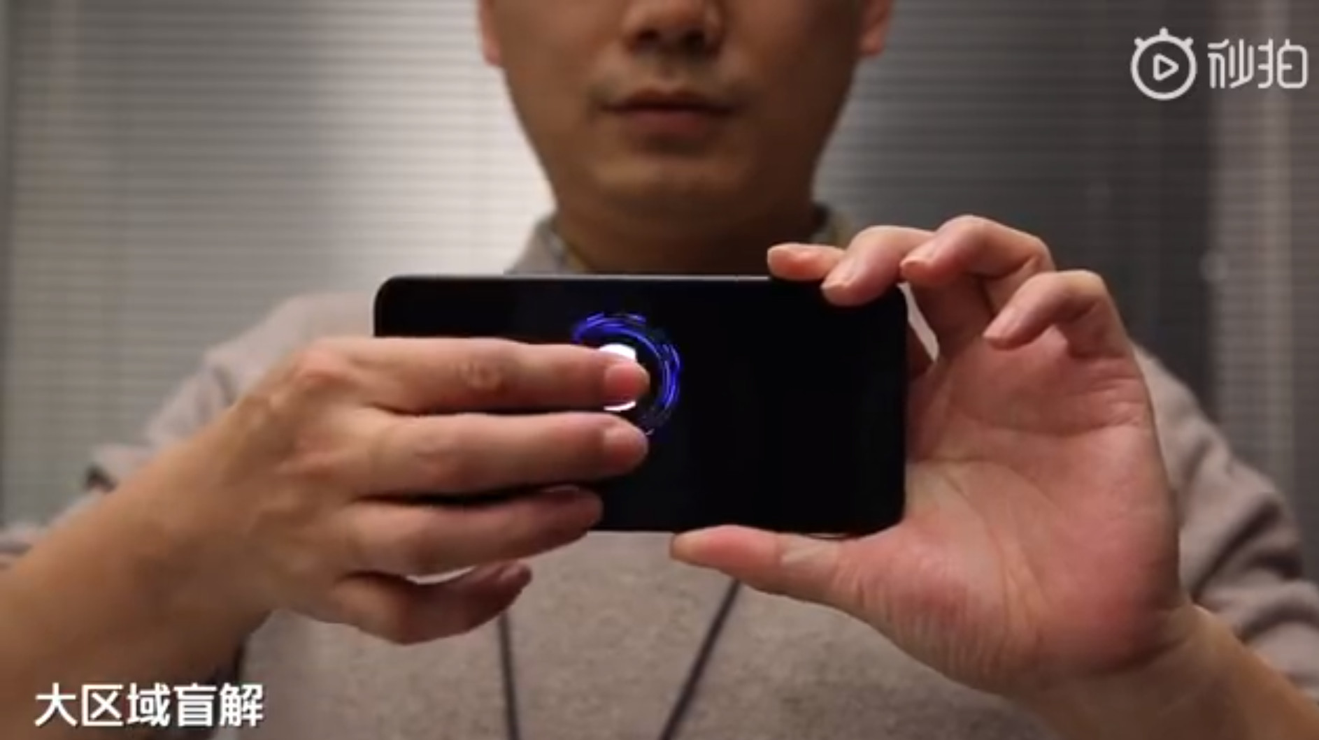 Xiaomi Akan Punya Ponsel Murah dengan Fingerprint on Display