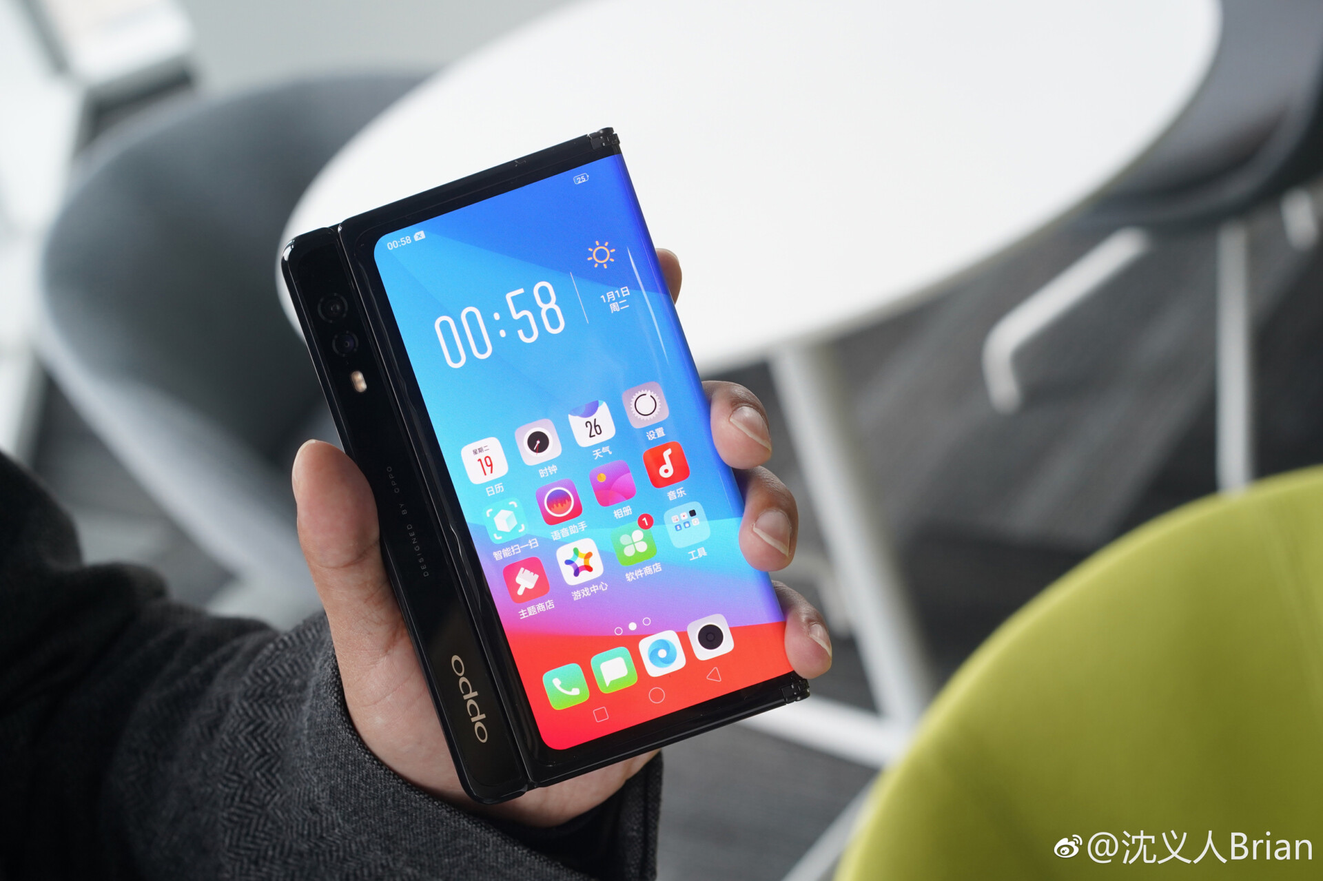 A photo of Oppo's foldable smartphone.