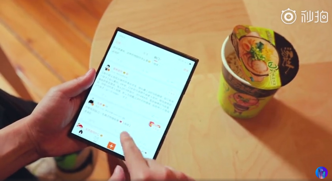 A look at the Xiaomi foldable phone.