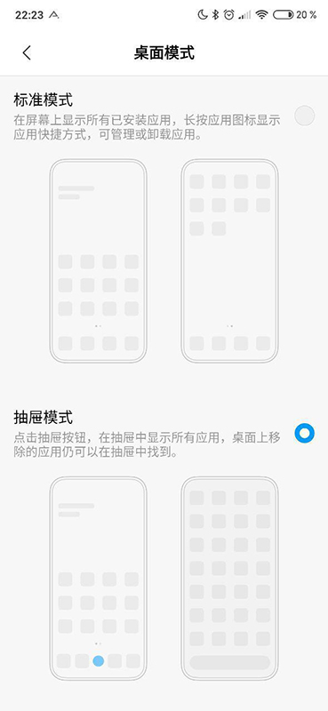 A screenshot of alpha testing of an app drawer and app shortcuts in MIUI.