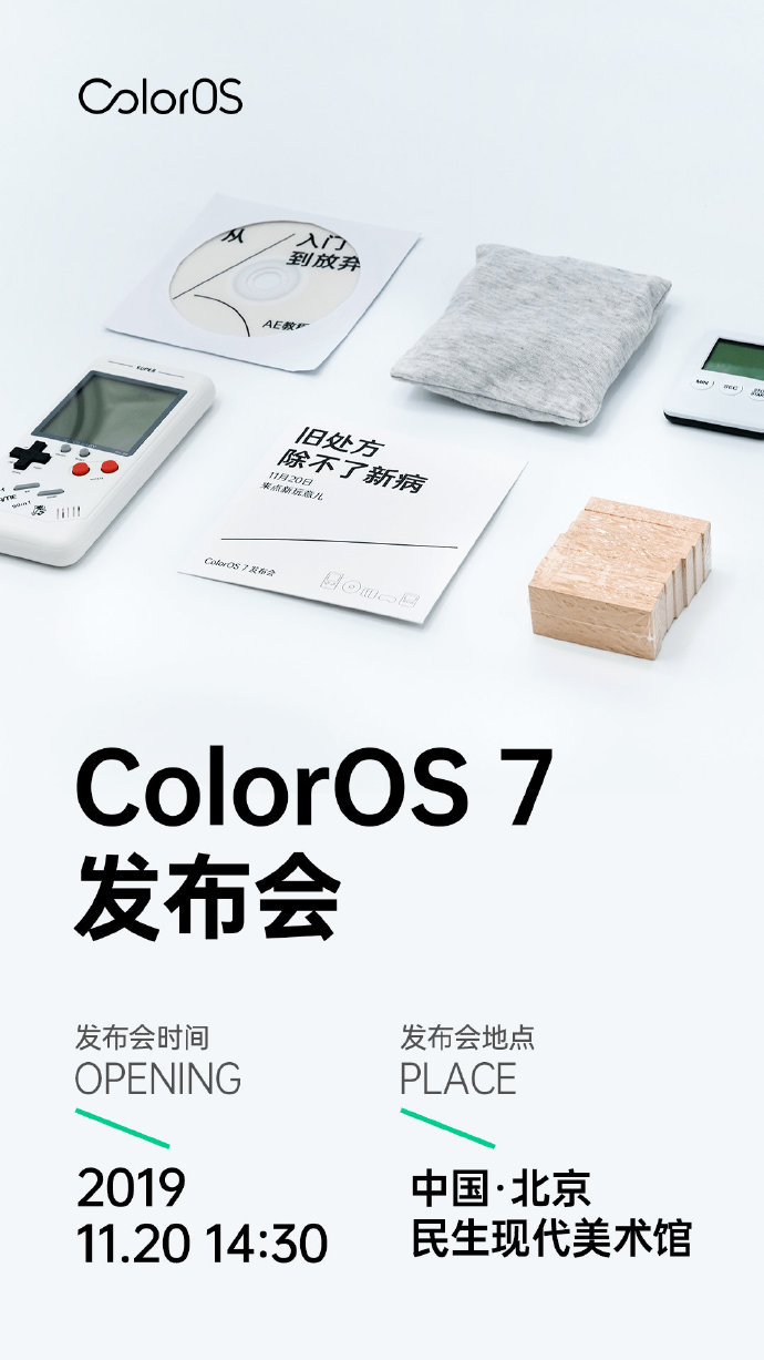 Imagen teaser de Color OS 7 que promueve la actualización de Android 10 de Color OS