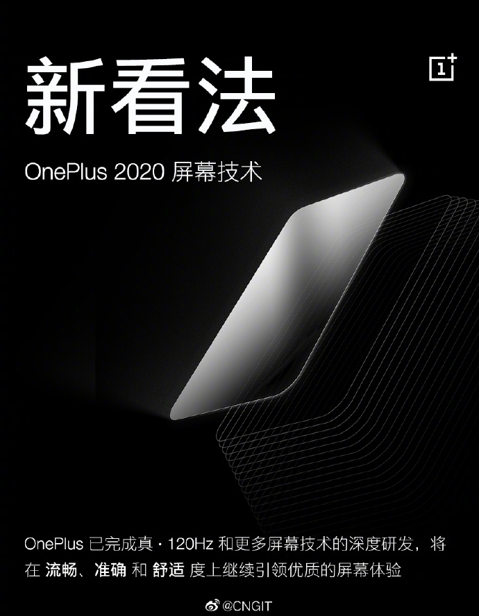 OnePlus 120Hz display presentation slide 1