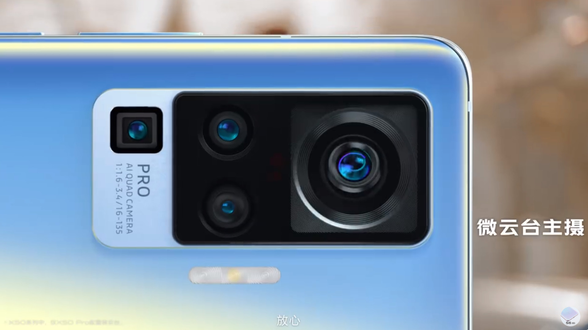 The Vivo X50 is bringing gimbal-style stabilization to smartphones.