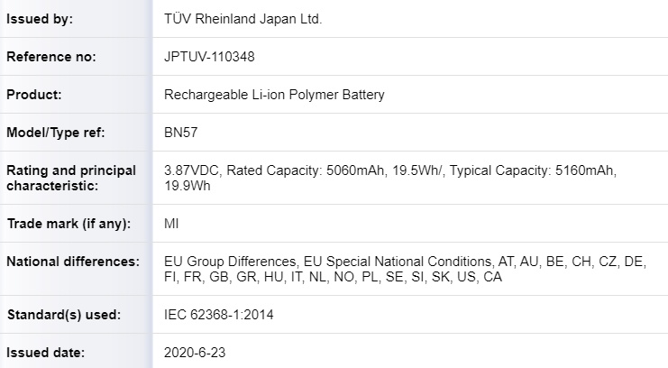 Poco battery certification TUV Rheinland