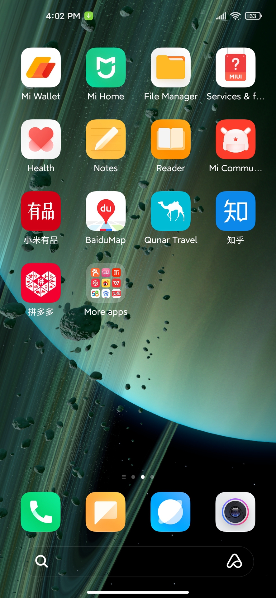 Xiaomi Mi 10 Ultra secondary home screen