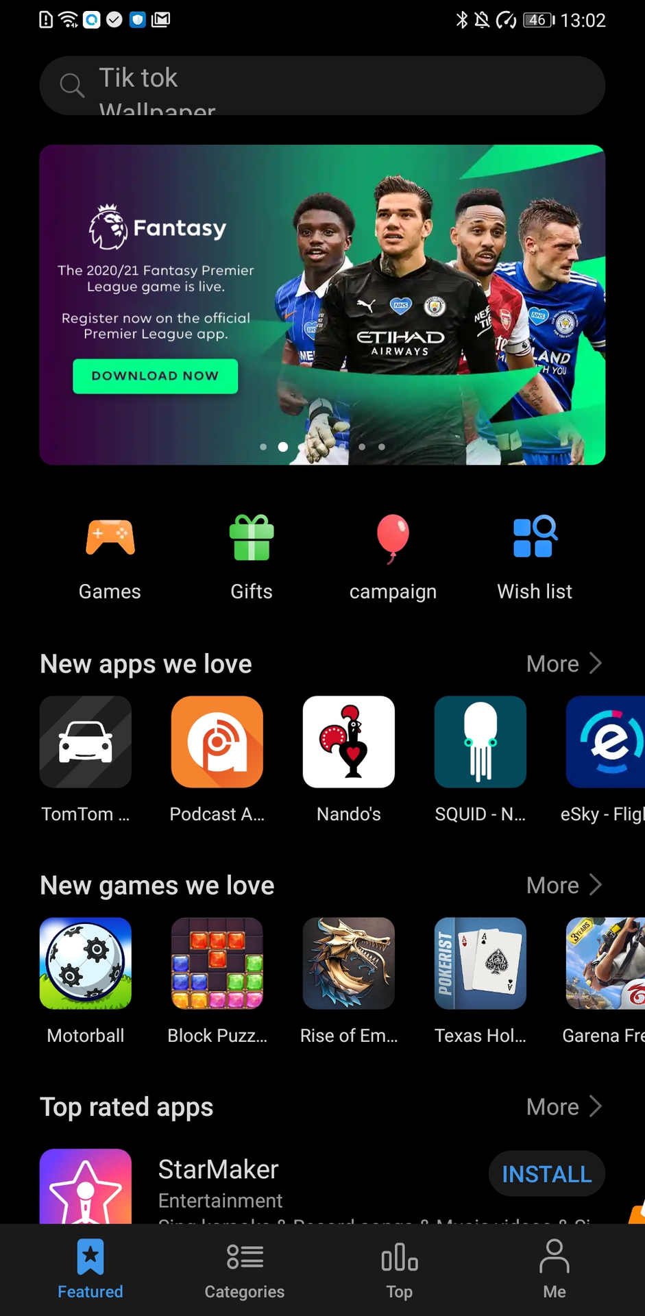 App Gallery main screen