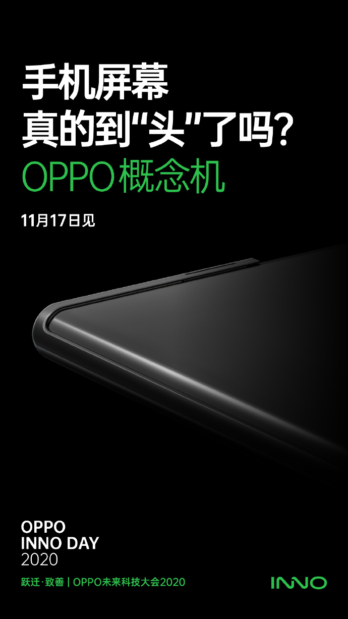 Oppo Rollable Phone