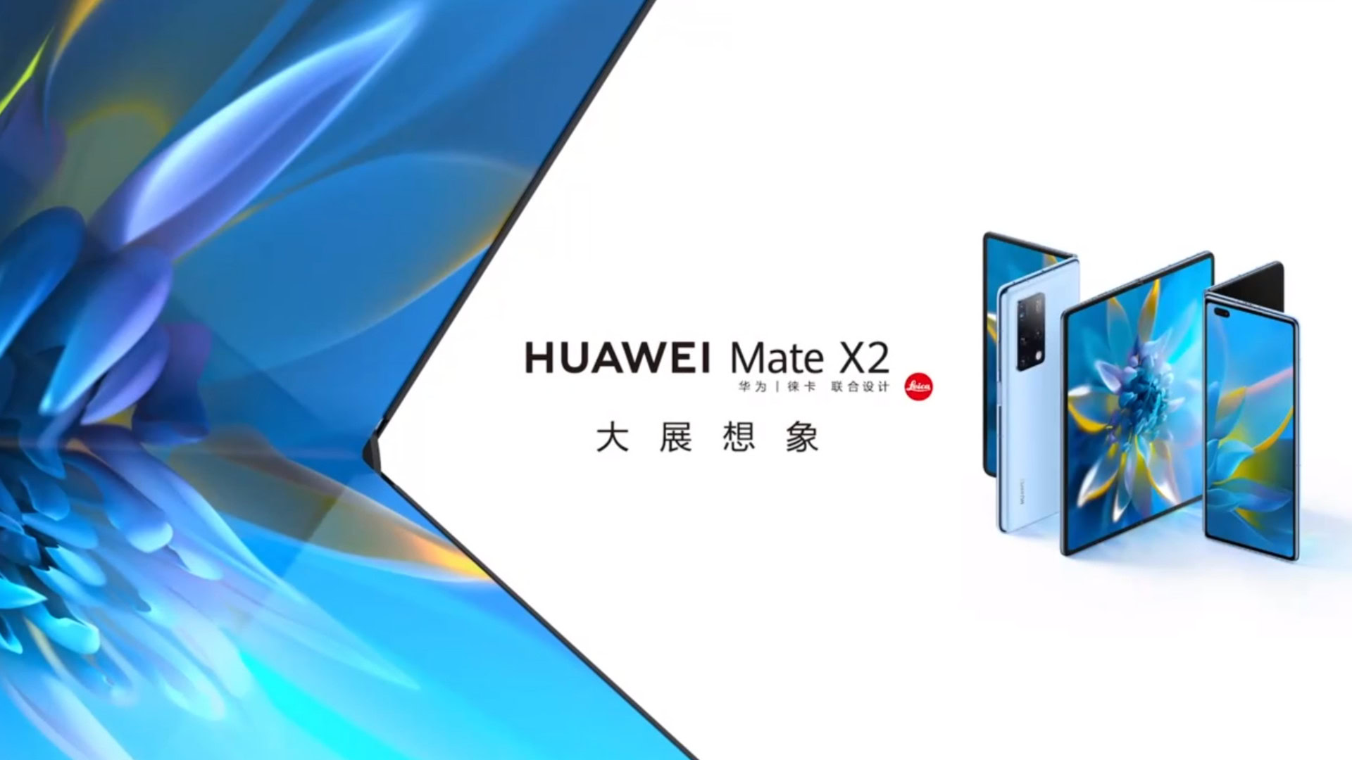 Huawei Mate X2 officiel