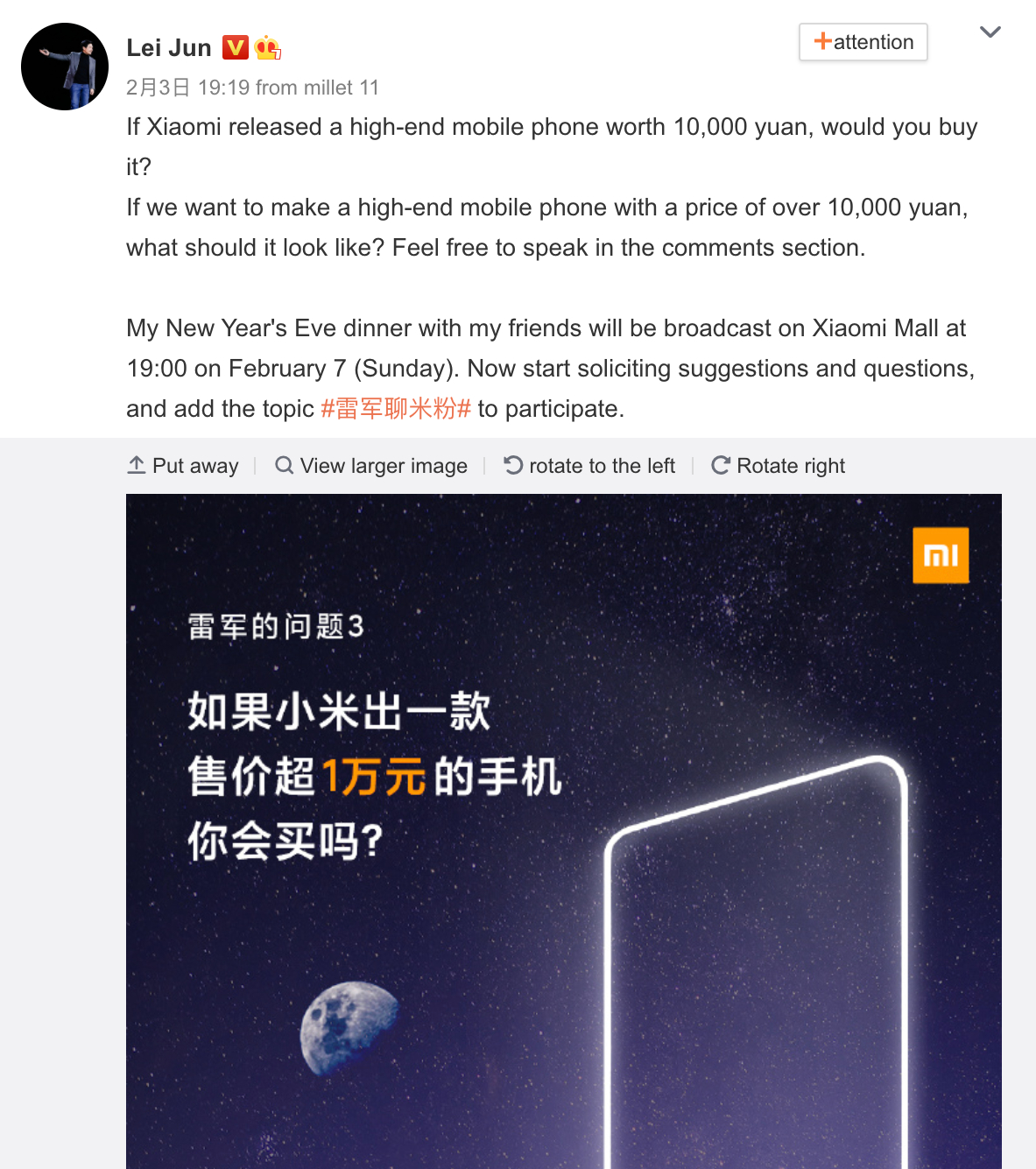 Xiaomi 1500 dollar phone weibo post