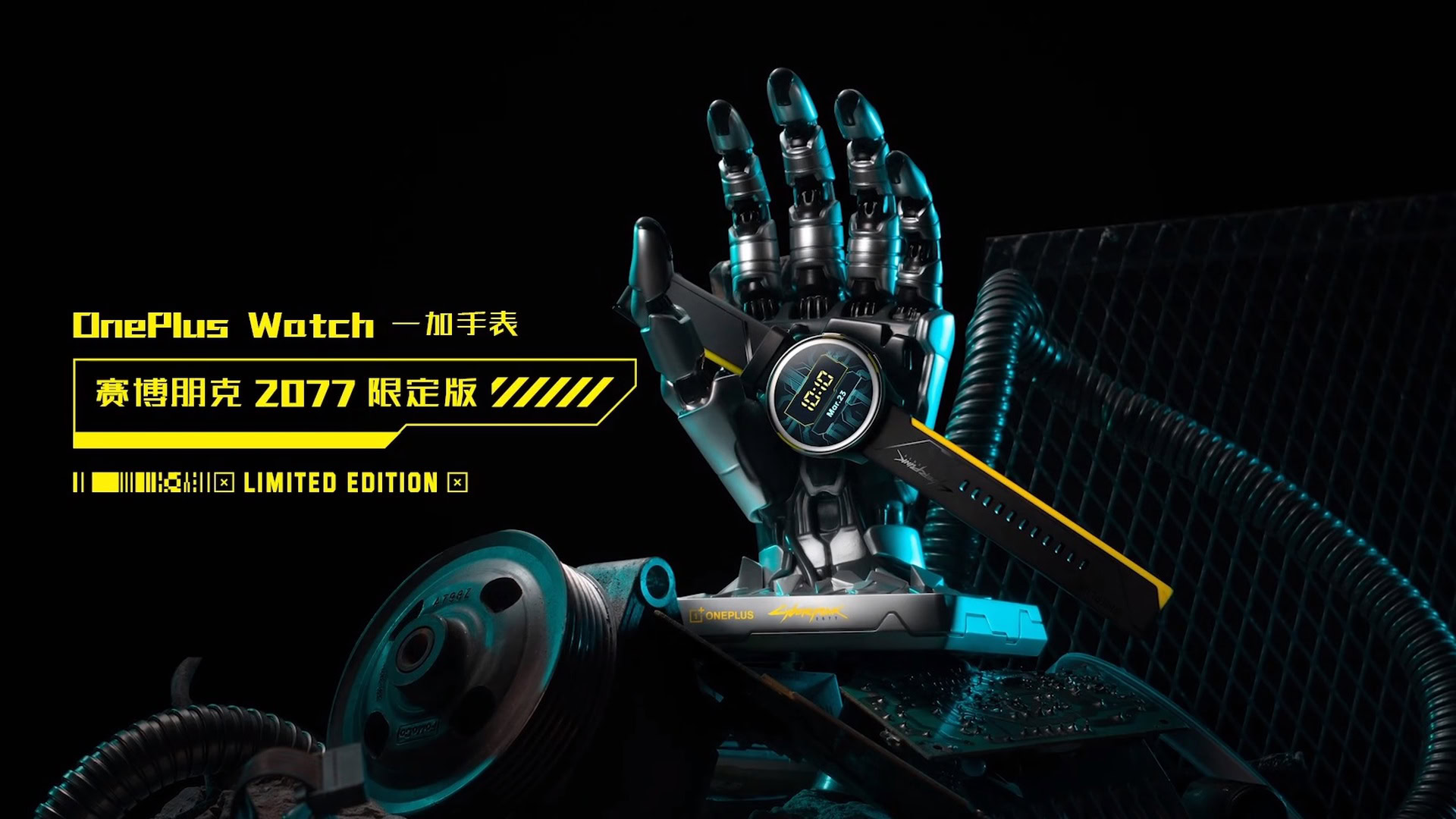 oneplus watch cyberpunk 2077 1