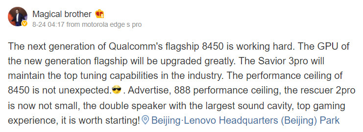 Lenovo SM8450 GPU Weibo