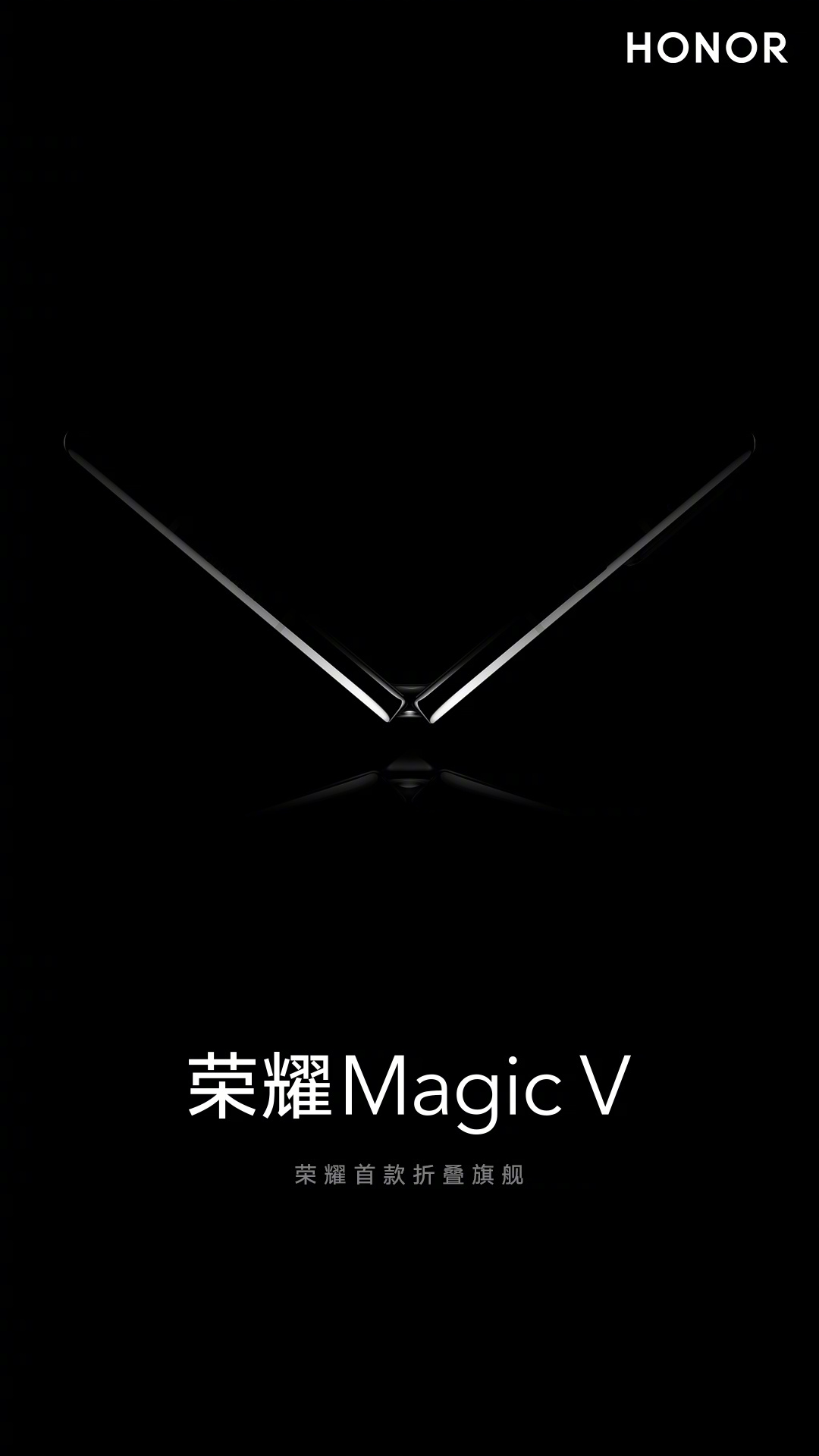 Honor Magic V foldable weibo