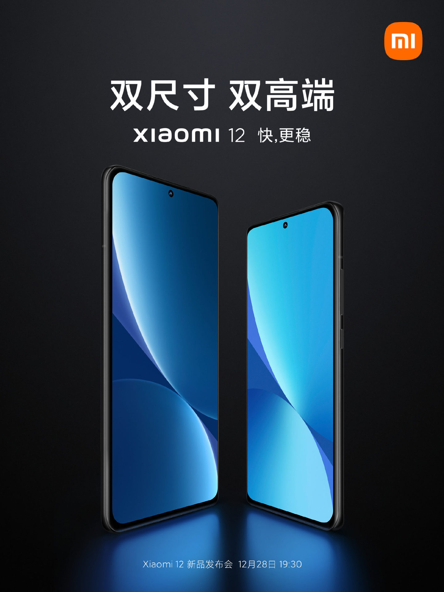 Xiaomi 12 December 28 weibo